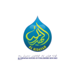 alhidayahlogo